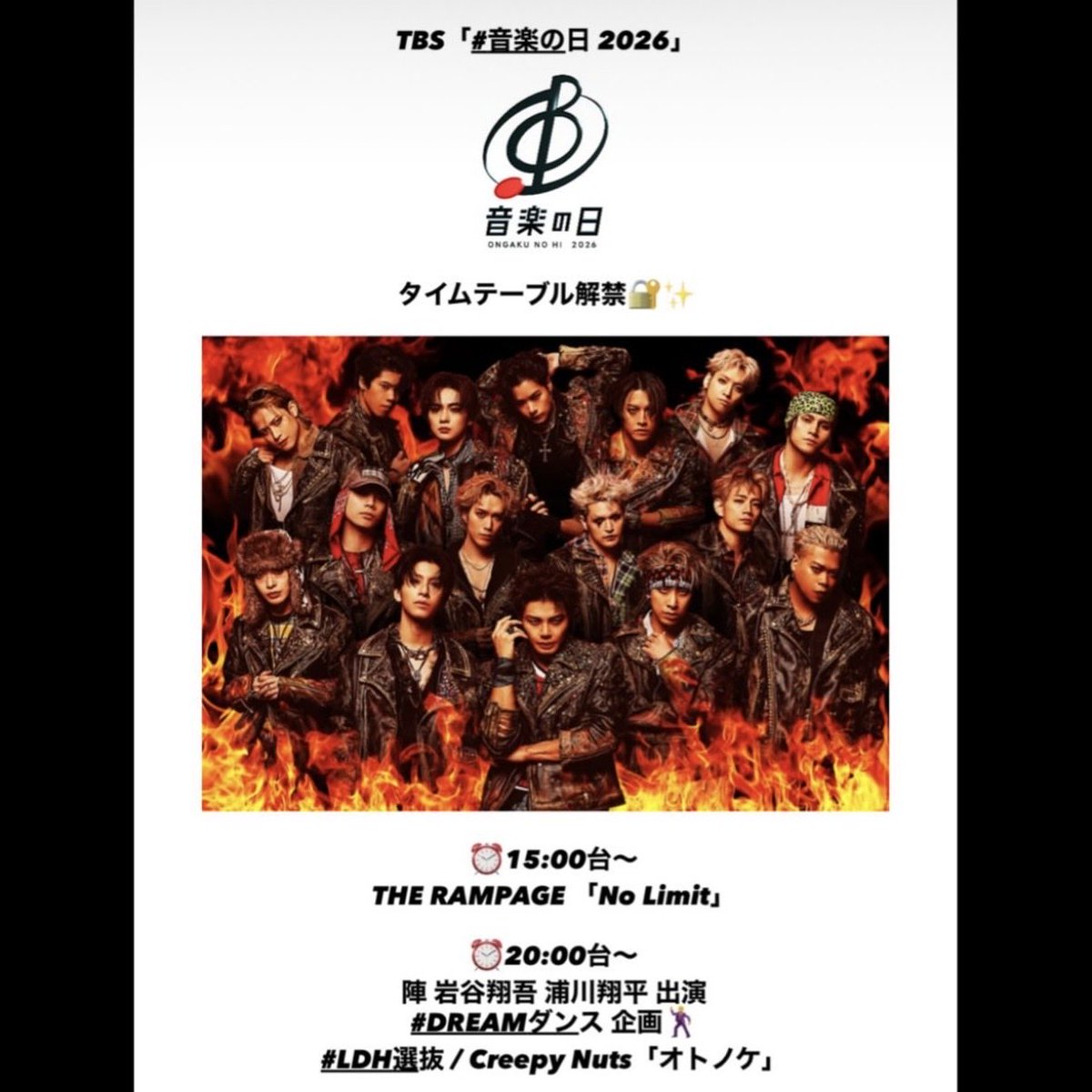 610_pz's tweet photo. 音楽の日楽しみ🥳🌈
ランページ早よ見たい🔥

時間忘れて仕事してるとあかんから
タイマーにしとこ🥳

THE RAMPAGE
「No Limit」🔥 https://t.co/31xFKJk8jB