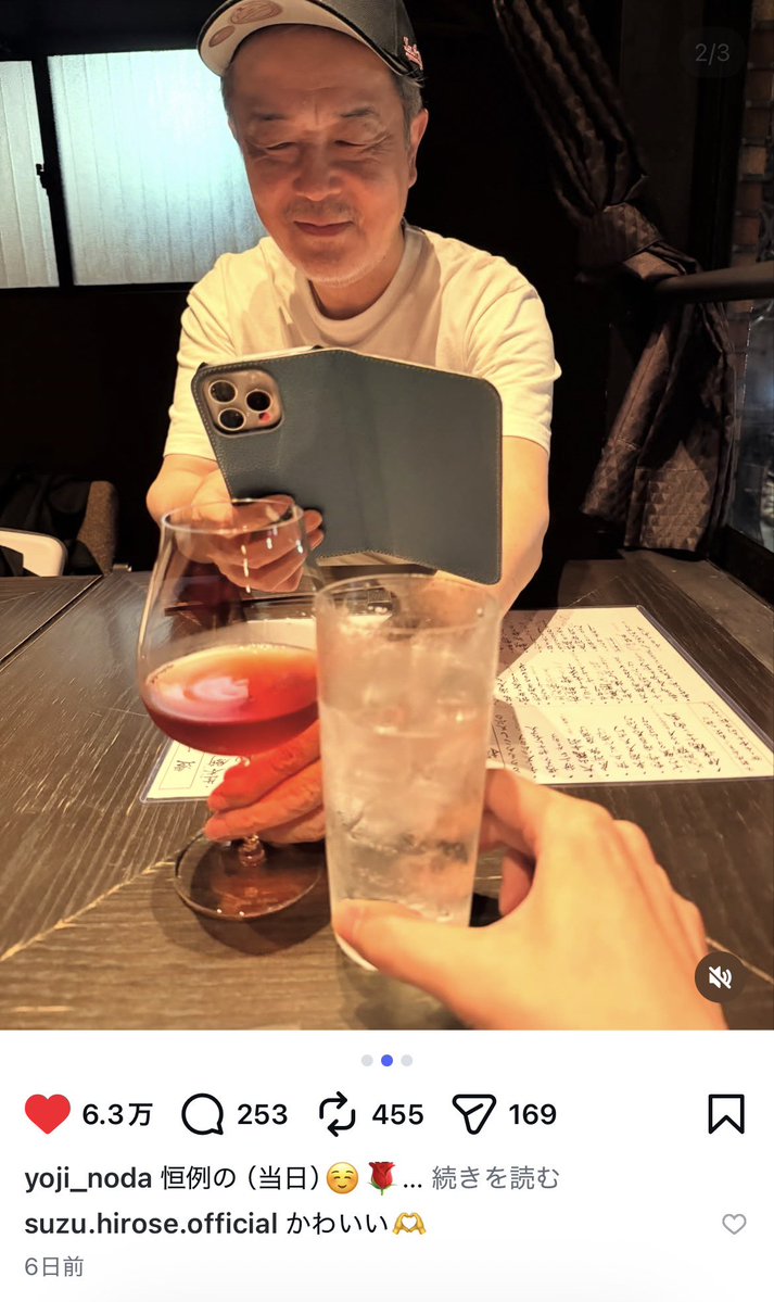 moo_nluv's tweet photo. すずのインスタ出現率 https://t.co/FLFY0RC7LJ
