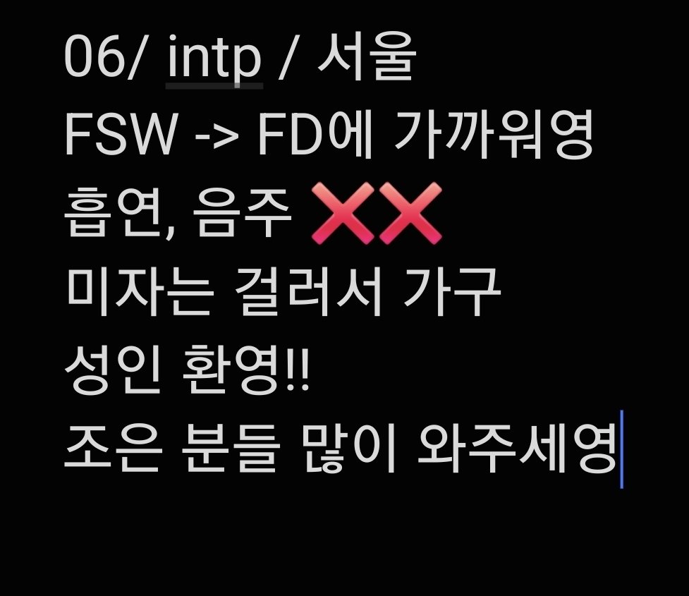 fd_lsh_'s tweet photo. #에세머트친소 #에세머_트친소 https://t.co/ffUMi9d3mo