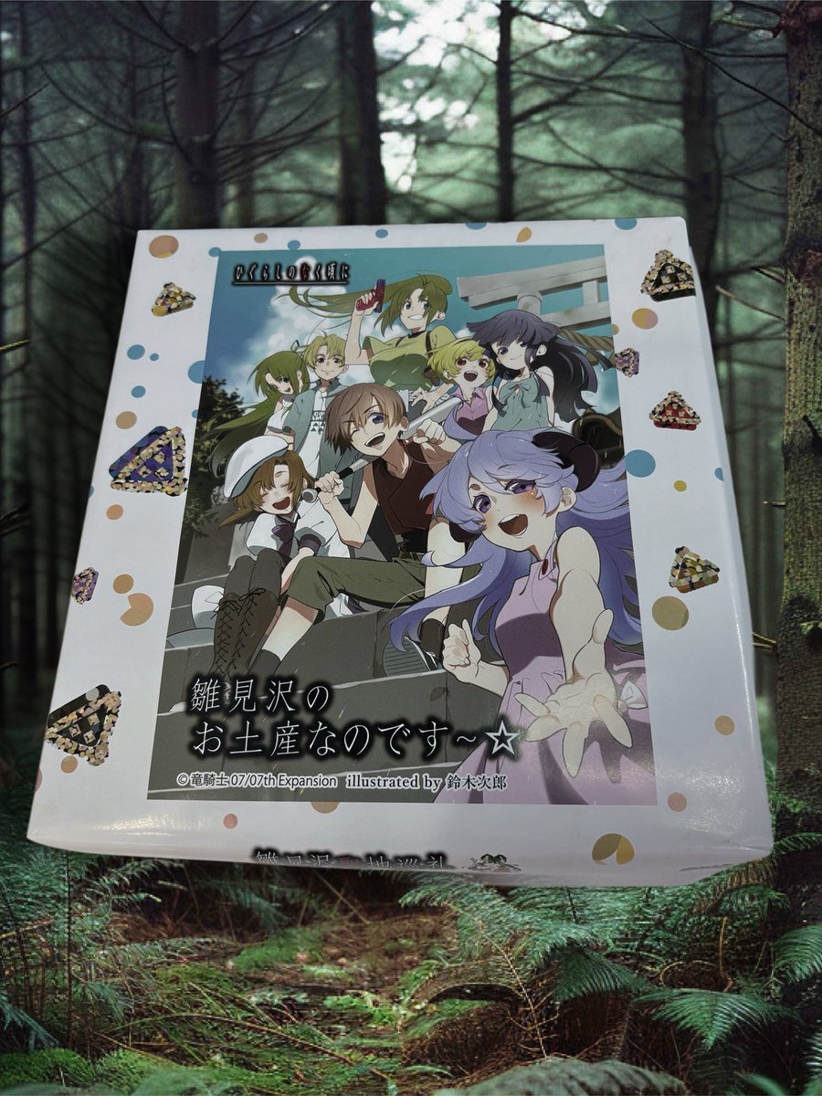 竜騎士07 / 07th Expansion (@07th_official) / Posts / X