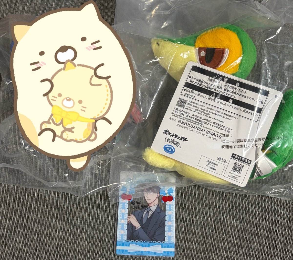 さかた tweet media