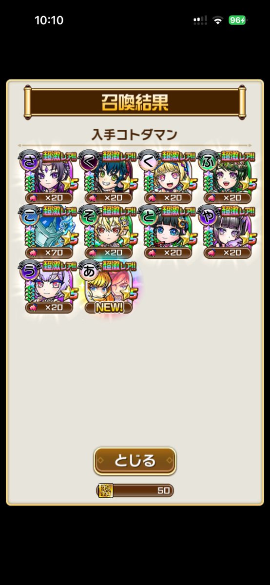 2nd_AOBA's tweet photo. そっちじゃないのだよ！！！！ https://t.co/LrH2u0xo8K