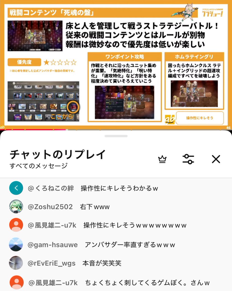 gamebokusan's tweet photo. 公式放送で操作性にキレる男ゲムぼく。 https://t.co/XJdPvPDTUv