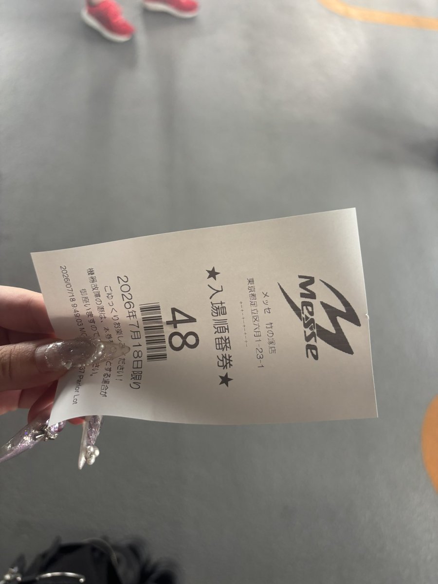 💭メッセ竹の塚店様 入場完了しました！ 抽選50名様で48番😳 でもでも