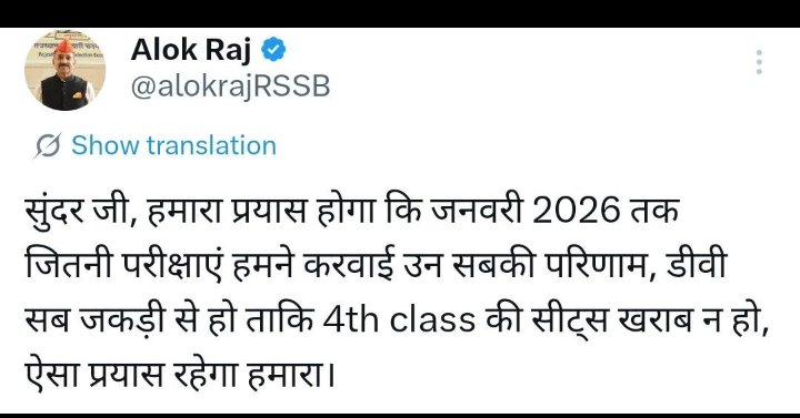 AllIsWell09_'s tweet photo. Sir आप फौजी होकर अपनी बात से फिर रहे हो

Driver conductor reet का अभी time lgega
4th वालो को 1 august se joining मिल जाएगी
Reet मे 3500  driver मे 800-900 student common 

@alokrajRSSB  @MDVlogs_News
@Dkyadav_1  @RajCMO https://t.co/Bets9TZ4dM