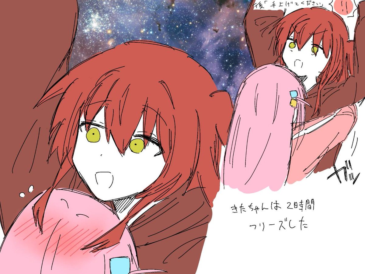 dokkano_p00's tweet photo. 宇宙喜多 https://t.co/AKZX5YZtWt