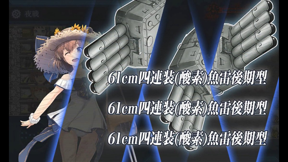 nyateitoku's tweet photo. 第二十二号海防艦と頑張るE3-1甲
キツかった。
E2-3とほぼ同じ編成で同じ勝ち筋（6択→5択スナイプ）にもかかわらず、基地が１部隊しか出せないし破砕もできない事が本当に辛かった。
25回目で突破できたのは運が良かっただけでしょう。
昼でタシュとふーふが庇いを剥いでくれたのが勝因！！
嬉しい！ https://t.co/Y1rWLDWLHa