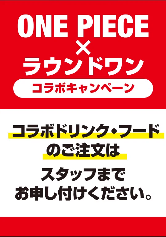 ラウンドワンスタジアムアリオ柏店 on X: 