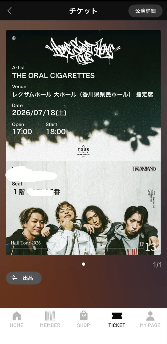zoootyan25's tweet photo. 後方やけど楽しみです！
今日はよろしくお願いします！！ https://t.co/vat1OhHFbi