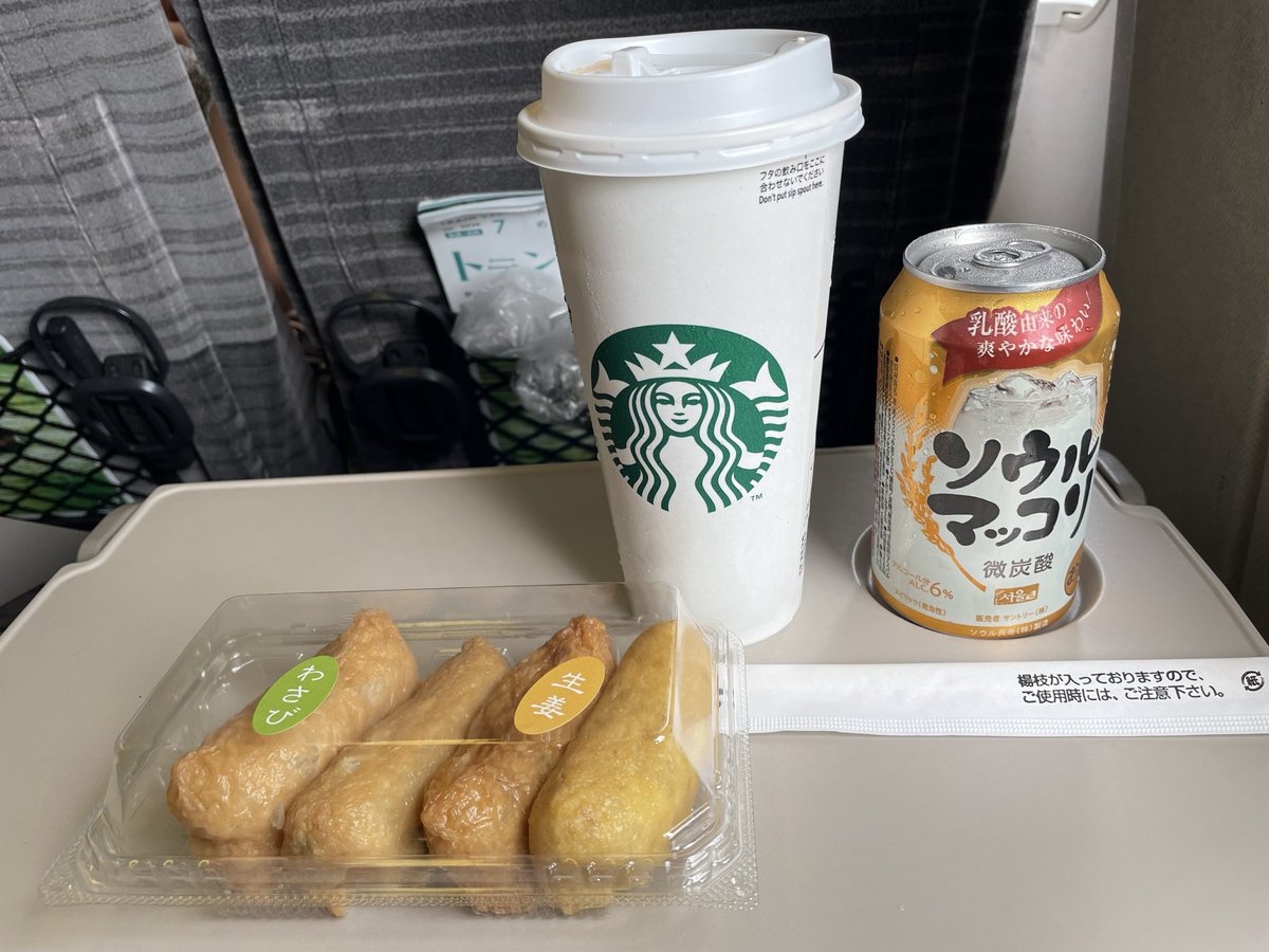 zboraglover's tweet photo. ちょっと出かけてきます！笑 https://t.co/zHjewhBQGp