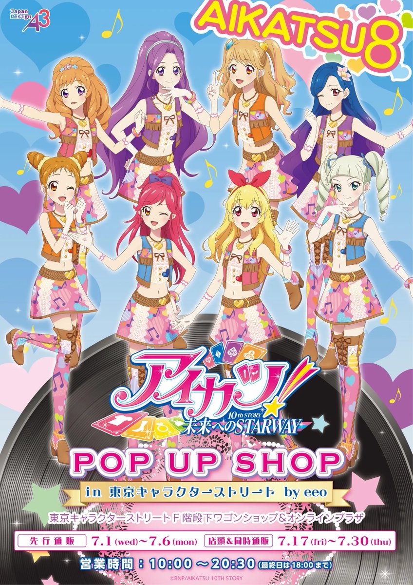 aikatsukamen's tweet photo. 東京駅のアイカツ8 POP UP SHOPも昨日からスタートしているので、デミカツも含め、出かけるには今日が最も最適ですね。

https://t.co/RUyWQBOguU

#aikatsu #アイカツ https://t.co/vRfTQa2bsS