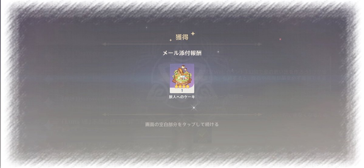 りんね tweet media