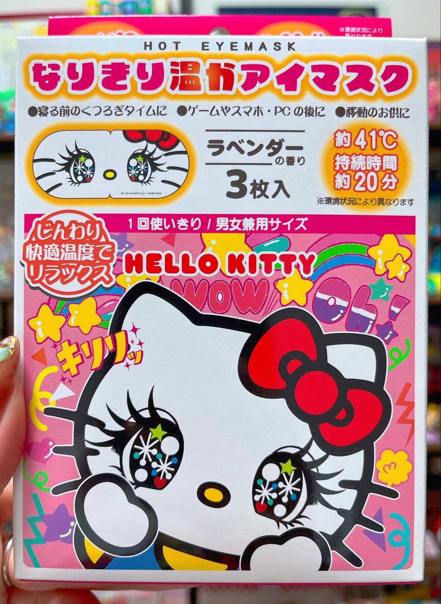 ご当地キティ (@GOTOCHIKITTY_) / Posts / X