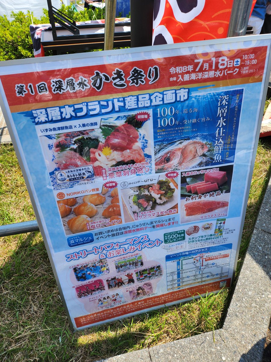 TAMURA_2106's tweet photo. 今日のイベント。かなり、混んでるし、暑い。 https://t.co/f9NGPIg65I