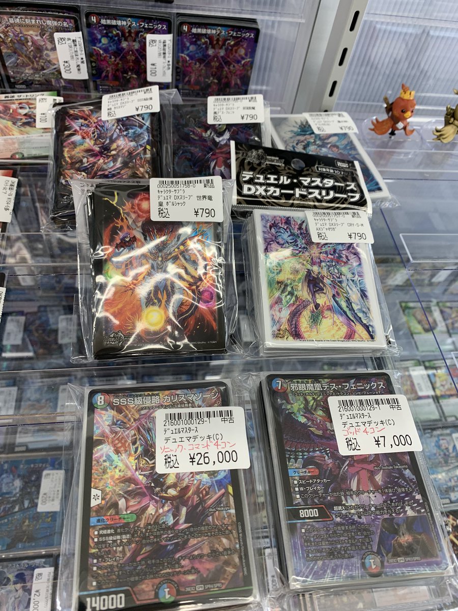 トレーディングカード デュエマ ソニックコマンド 4コン バイク レッド