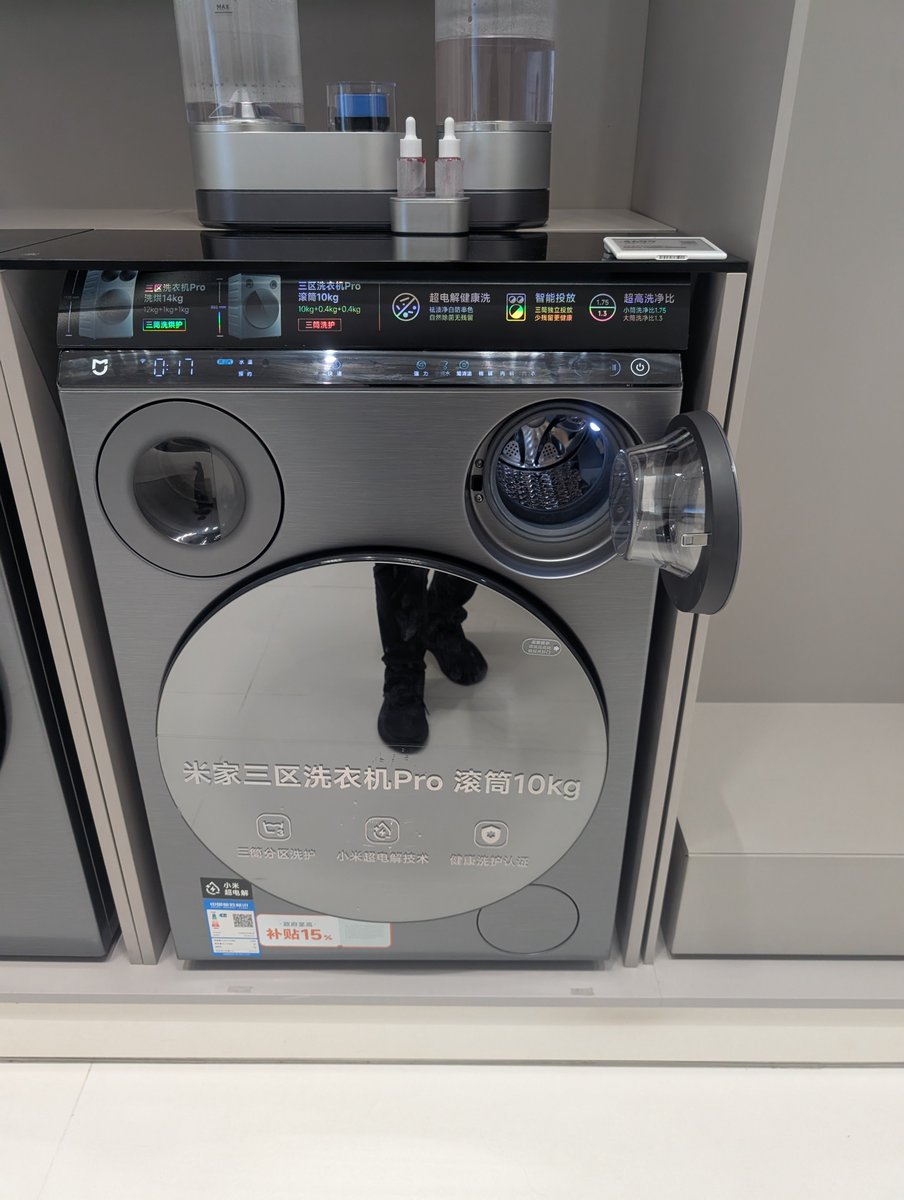 warenosyo's tweet photo. 中国でXiaomiは3つドラムの洗濯機を売ってる。下着類などの小物、色物用の超小型ドラムx2+メインドラム。水路は交わらないよう独立。とはいえ小物用ドラム小さすぎねえか...。奥行きはあるけどTシャツ2枚がギリ？ パンツ靴下Tシャツ1枚づつを毎日洗うとかなら省エネで良い？ でもこれで11万円は衝撃 https://t.co/DdjaPNbHyL