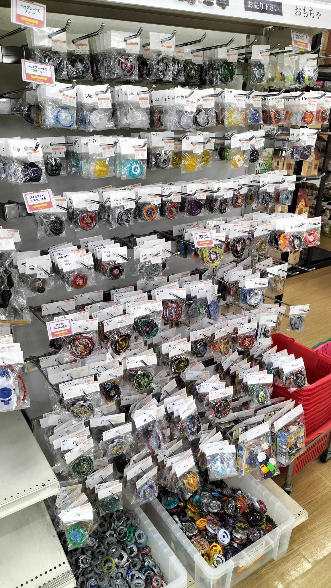 ホビーオフ八王子大和田店【公式】 on X: 