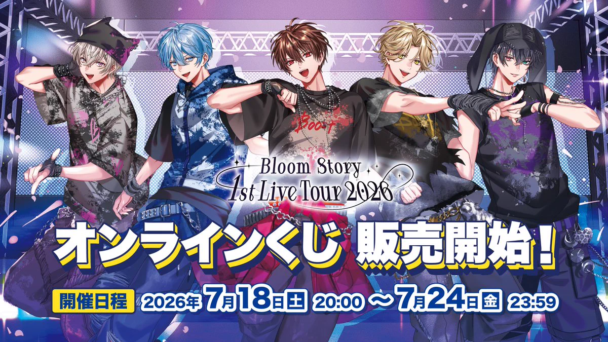 Bloom Story ぶーすと　えぃむ えぃむ@ぶーすと (@Boost__Aim) / X