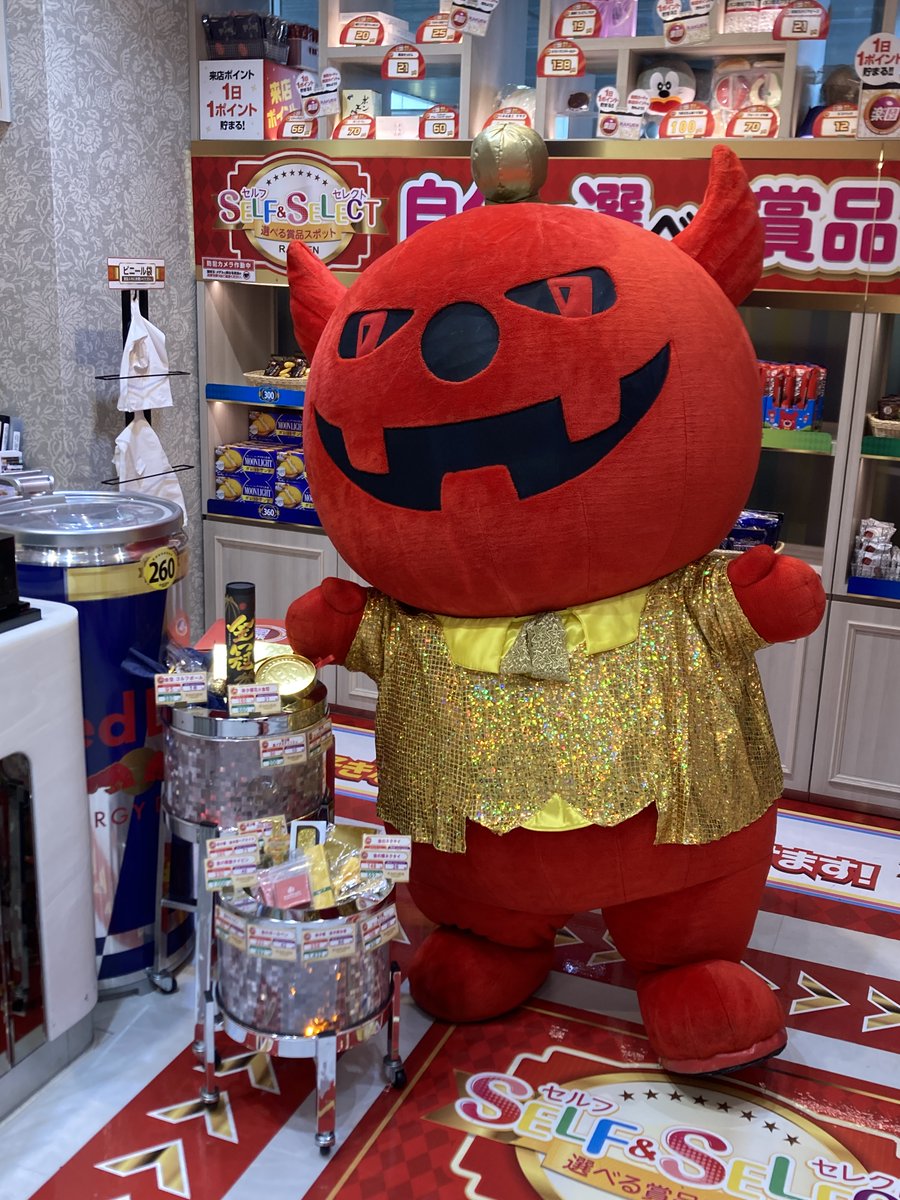 楽園町田店 (@machida_rakuen) / Posts and Replies / X