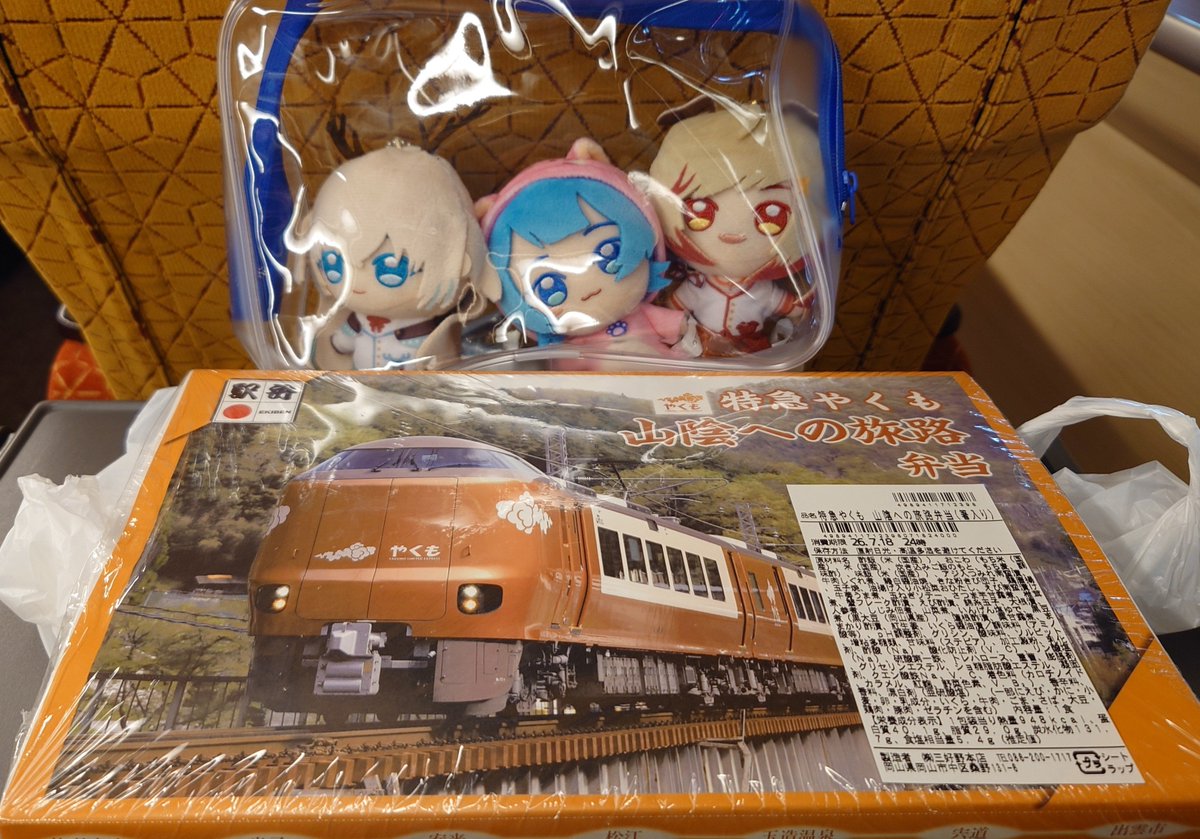 砂糖チョコパイ🐶🎈📮🦴 tweet media