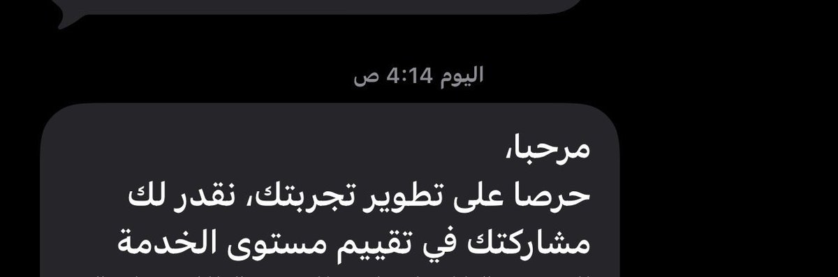 CNNksa45's tweet photo. بالله هذا وقت مناسب ؟ 
@SaudiEnergyCare  @SaudiEnergy https://t.co/ffxd6AhXFO