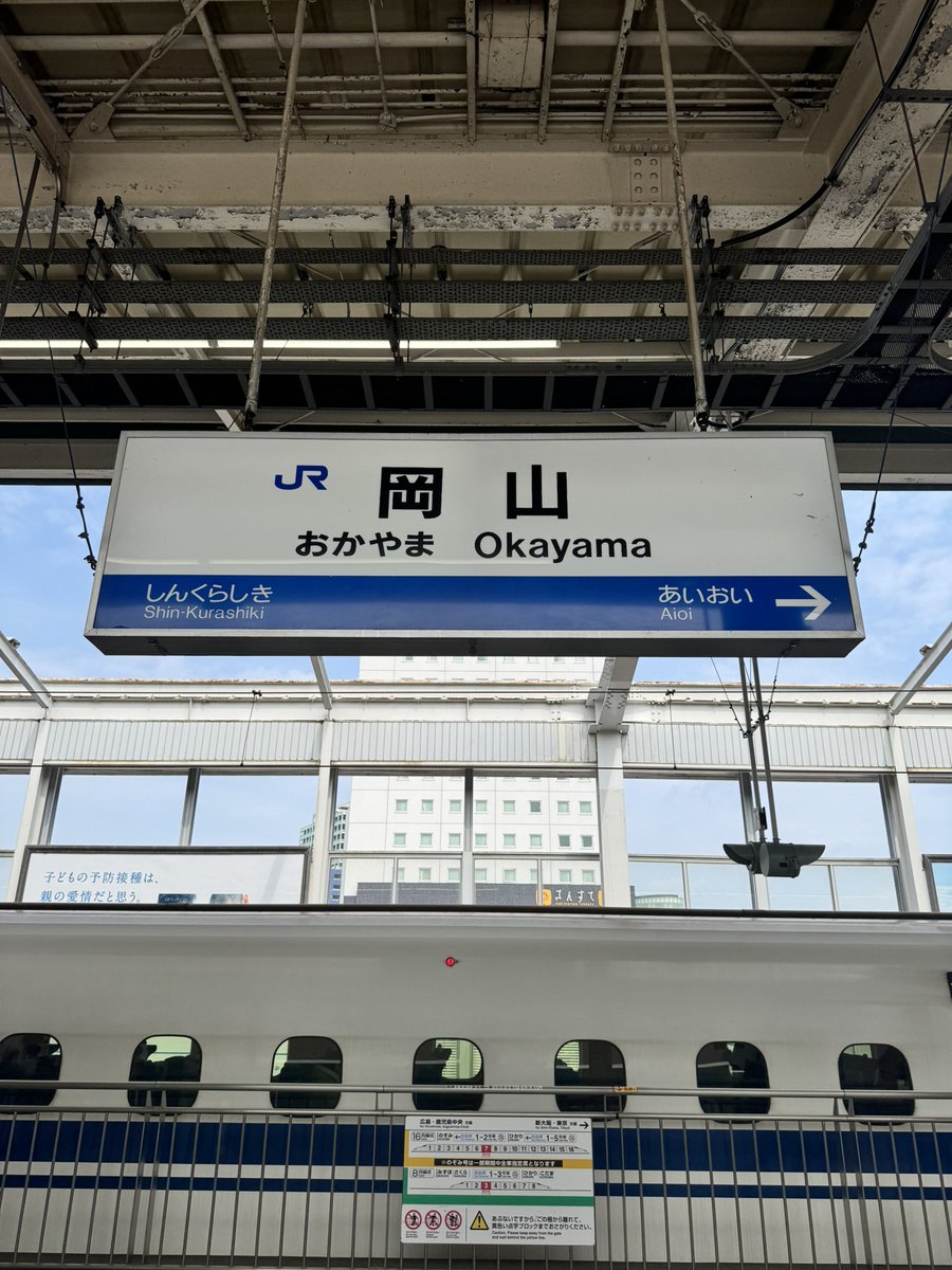trippharmacist's tweet photo. 今日はこちらで某学会のプログラム委員会🍀 https://t.co/5eTJPtPSpd