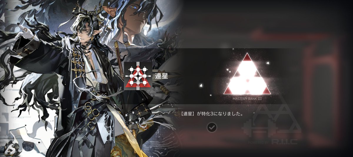 Hiirorhythm's tweet photo. ウァンS2とシュウS3特化

いまはユーS3特化中

ニェンも特化したいけどアーツ学が空になった😭 https://t.co/sPpTP6Fw1d