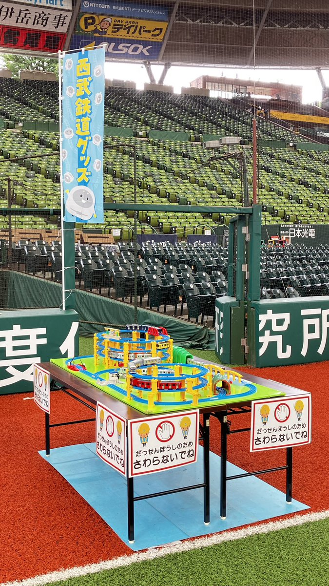 seibu_goods's tweet photo. おはようございます☀
今日は「＃ライオンズ夏祭り」で
西武鉄道ブース展開しています！
もちろんグッズもご用意していますよ🚃
みなさんお待ちしております⚾️
＃西武鉄道 ＃西武鉄道グッズ https://t.co/X14xG8rwcg