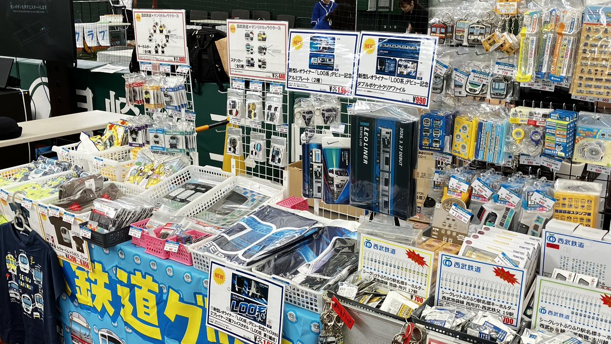 seibu_goods's tweet photo. おはようございます☀
今日は「＃ライオンズ夏祭り」で
西武鉄道ブース展開しています！
もちろんグッズもご用意していますよ🚃
みなさんお待ちしております⚾️
＃西武鉄道 ＃西武鉄道グッズ https://t.co/X14xG8rwcg