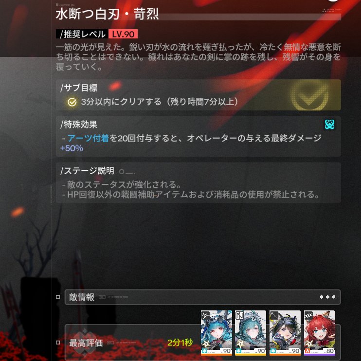 Jepes_TOS's tweet photo. 「戦争残響」のTAが個人的にちょっと面白かったんでラストライトパで何度かやってみたけど2分切りは無理だった
ラストライトの限界なのか？スキル回しが下手なのか？それとも50過ぎてるおじいちゃんと言われてもおかしくない年齢からくる反射神経等の身体機能の低下が原因なのか…はたして https://t.co/UdiEiMd369