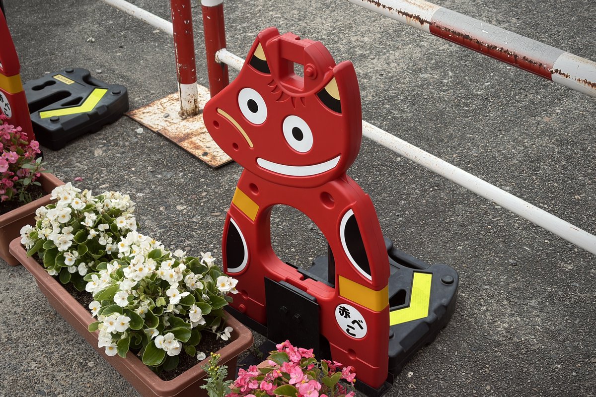 always_rain3's tweet photo. 会津若松、どこにでも赤べこいてとても良い。
噂の足が届いていない赤べこも可愛い。 https://t.co/7rXVfB6OpR