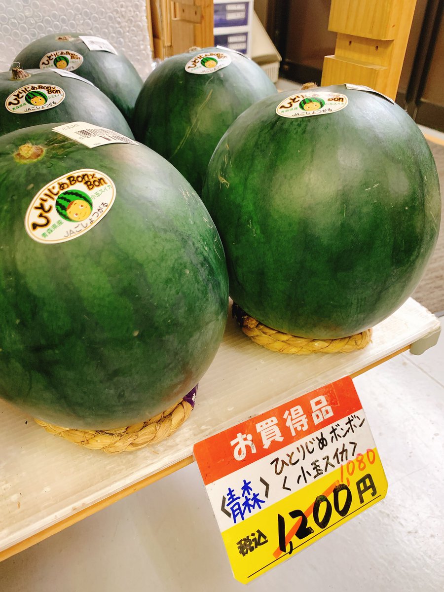 palettoshop's tweet photo. おはようございます☀

本日桃が初入荷☝🏻
鮮やかな紅色が美しい青森県産の桃「朱夏（しゅか）」です！袋を開けると、ふわりと甘い香りが広がりますよ🤤この「朱夏」は、糖度が高くてジューシーなのが特徴。程よい酸味もあり、濃厚な桃の味わいが楽しめます😋
#パレショ本店
#桃
#数量限定 https://t.co/OZ4BbmxPwH