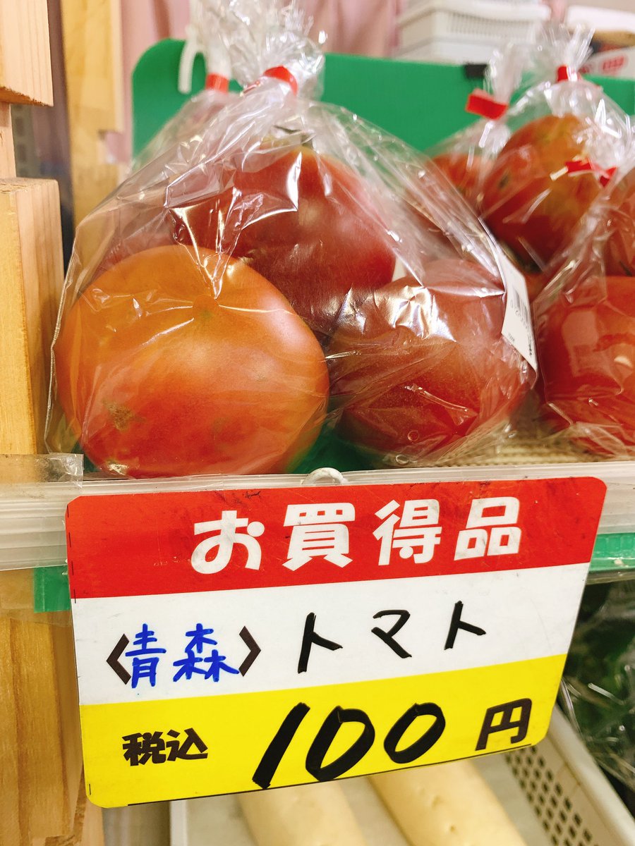 palettoshop's tweet photo. おはようございます☀

本日桃が初入荷☝🏻
鮮やかな紅色が美しい青森県産の桃「朱夏（しゅか）」です！袋を開けると、ふわりと甘い香りが広がりますよ🤤この「朱夏」は、糖度が高くてジューシーなのが特徴。程よい酸味もあり、濃厚な桃の味わいが楽しめます😋
#パレショ本店
#桃
#数量限定 https://t.co/OZ4BbmxPwH