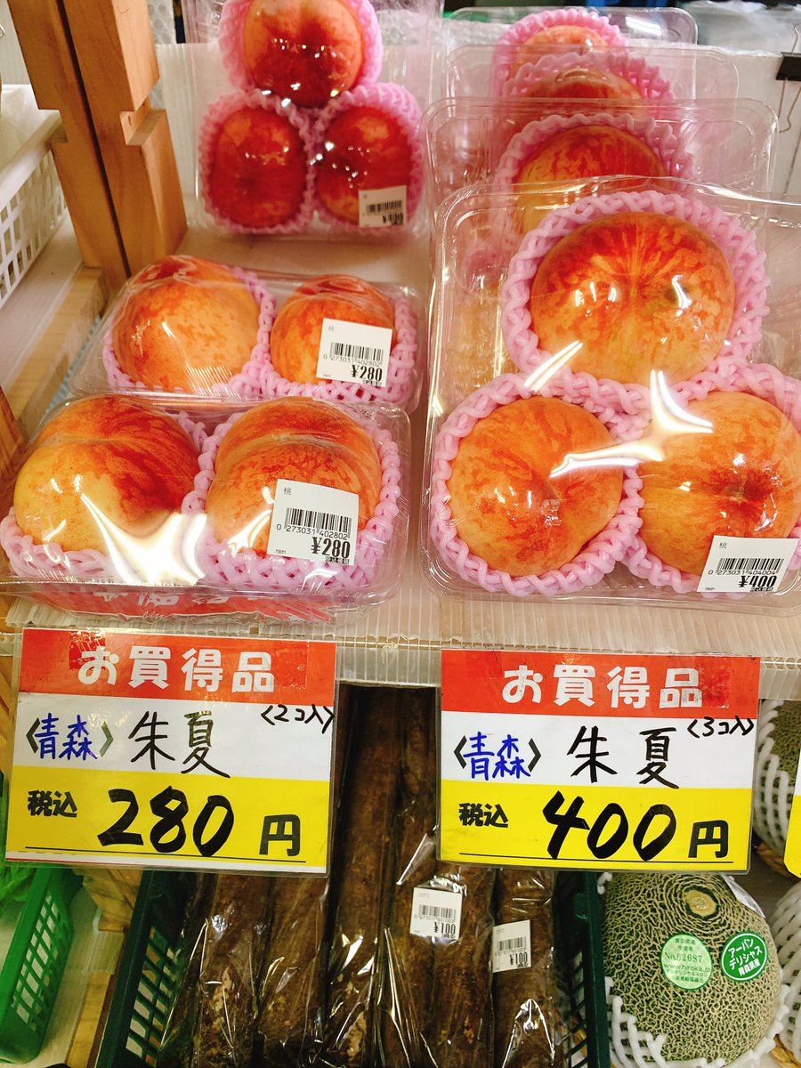palettoshop's tweet photo. おはようございます☀

本日桃が初入荷☝🏻
鮮やかな紅色が美しい青森県産の桃「朱夏（しゅか）」です！袋を開けると、ふわりと甘い香りが広がりますよ🤤この「朱夏」は、糖度が高くてジューシーなのが特徴。程よい酸味もあり、濃厚な桃の味わいが楽しめます😋
#パレショ本店
#桃
#数量限定 https://t.co/OZ4BbmxPwH