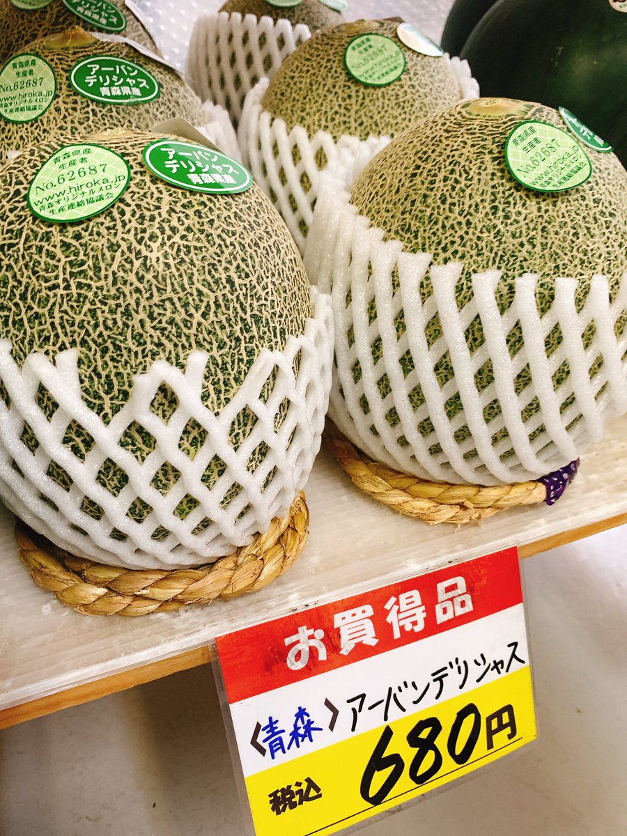 palettoshop's tweet photo. おはようございます☀

本日桃が初入荷☝🏻
鮮やかな紅色が美しい青森県産の桃「朱夏（しゅか）」です！袋を開けると、ふわりと甘い香りが広がりますよ🤤この「朱夏」は、糖度が高くてジューシーなのが特徴。程よい酸味もあり、濃厚な桃の味わいが楽しめます😋
#パレショ本店
#桃
#数量限定 https://t.co/OZ4BbmxPwH