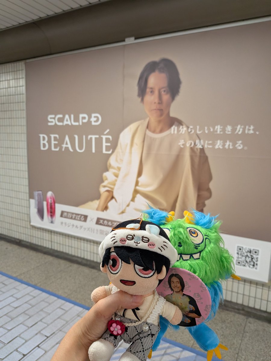 maruta926's tweet photo. 無事にすばる看板にも出会えました😭❤
#渋谷すばるを探し出せ https://t.co/hO5PAfk84g