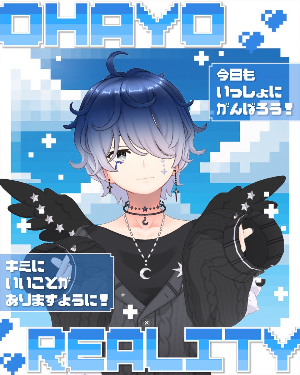Guuu1177's tweet photo. おはんよー💭
天気悪いけど気温は高い🫠

今日は作業ぶちかます日〜！
頑張ってやっていくぞ👊
皆はゆっくりできそうかな🤔

一緒にのりきってこ〜！

#おはようREALITY
#おはようVライバー https://t.co/HumIH5f5ip