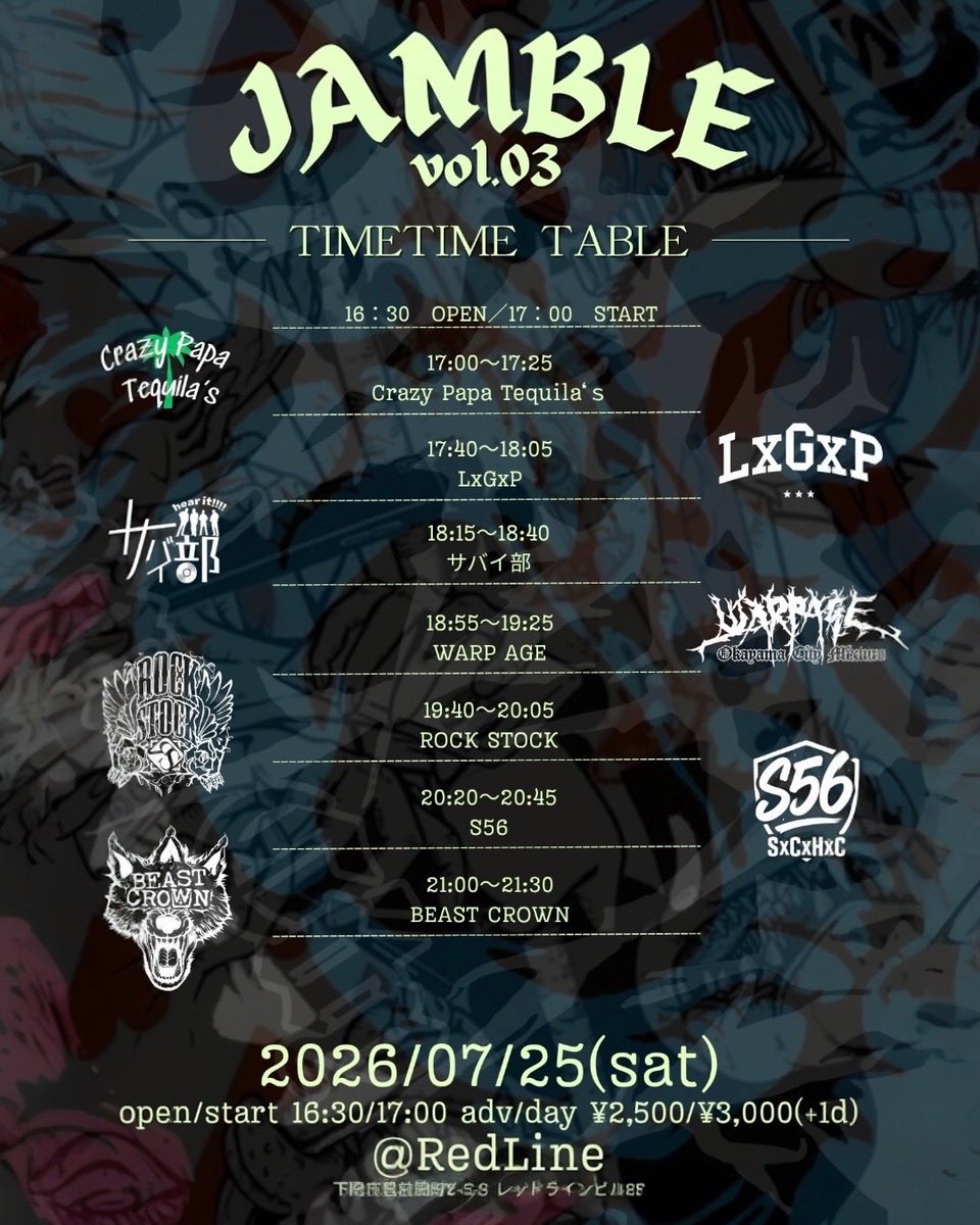 LxGxPライブ！！ 7/25/土 下関RedLine S56 pre 