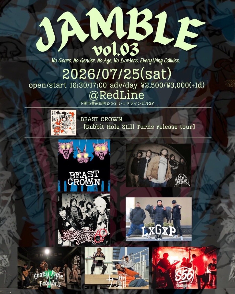 LxGxPライブ！！ 7/25/土 下関RedLine S56 pre 
