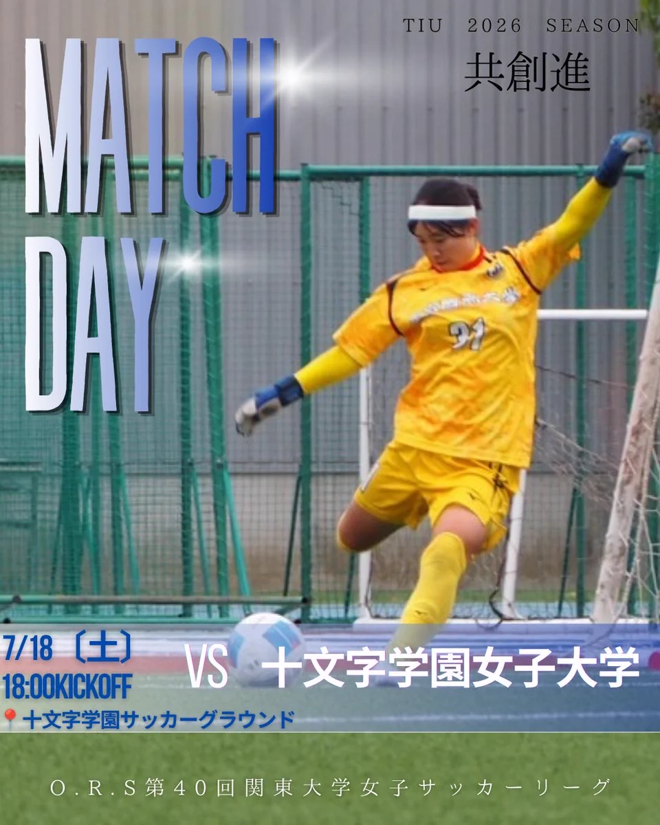東京国際大学女子サッカー部 (@tiu_wfc) / X