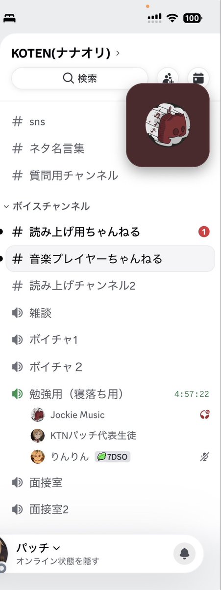 パッチ tweet media