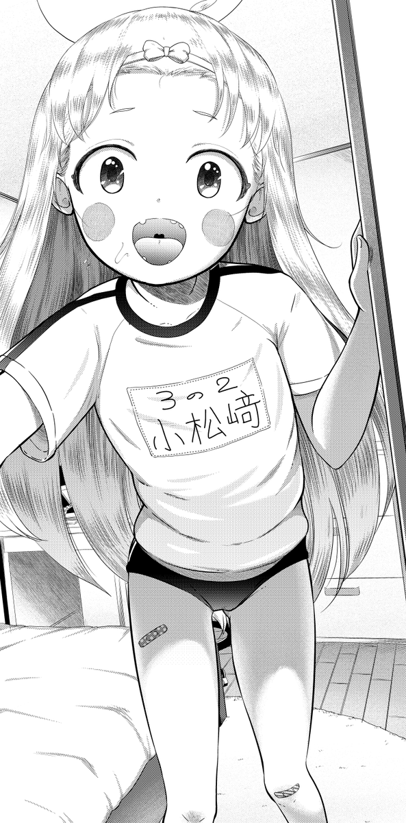 kawakubo_riko's tweet photo. 着替えるの面倒だから体操服で帰ってくる妹ちゃん https://t.co/ekvHwfHnEq