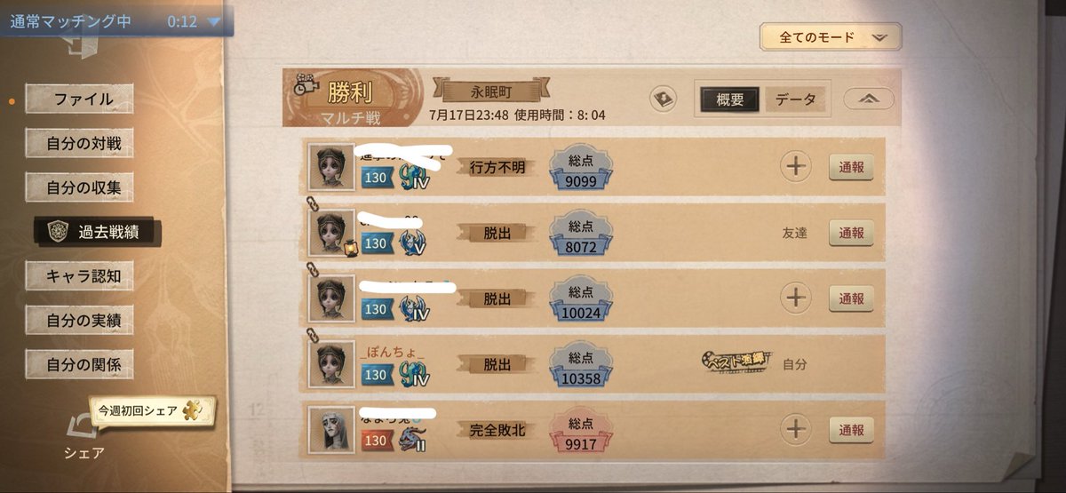 Pppylv6's tweet photo. これ楽しいー🎶 https://t.co/S25UQdC5c0
