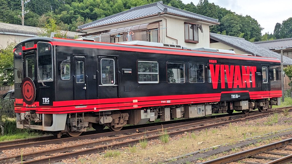 newesthmm2's tweet photo. 日曜劇場『 VIVANT 』ラッピング列車誕生！

7/26よりTBS系列で放送されるドラマ「VIVANT」のロケ地となったのを記念して、岐阜県の明知鉄道（あけちてつどう・恵那〜明知）にラッピング車両が登場し、このほどお披露目となりました。
2026. 07. 18
#VIVANT 
#明知鉄道
#明智駅 https://t.co/PoRkS0S7D9