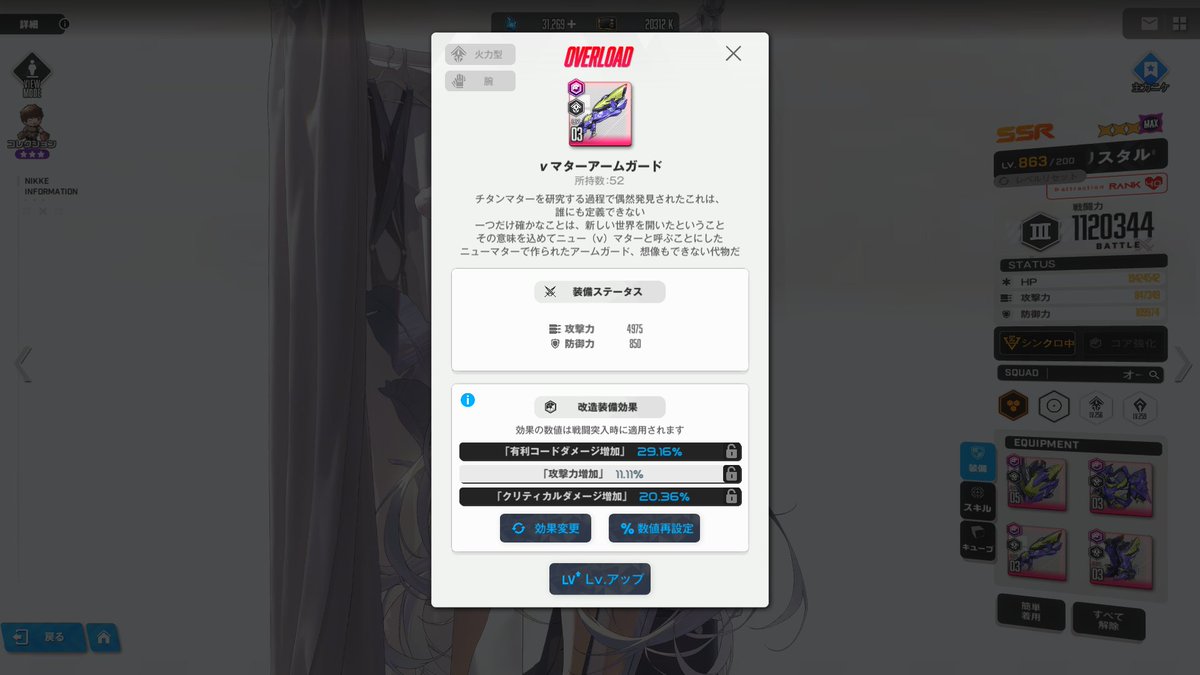 edge000999's tweet photo. 水着シンデレラのオバロ厳選終わった、というかこれで力尽きた… https://t.co/biENacx7GE