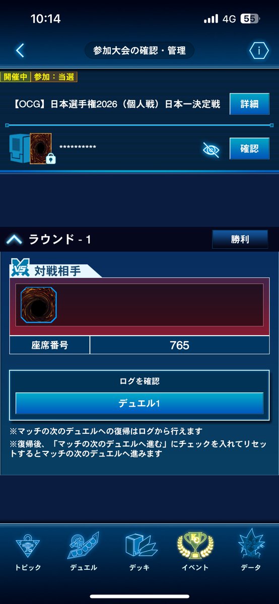 5Bzas's tweet photo. 4パーあつい https://t.co/QYTZ0LuuK1