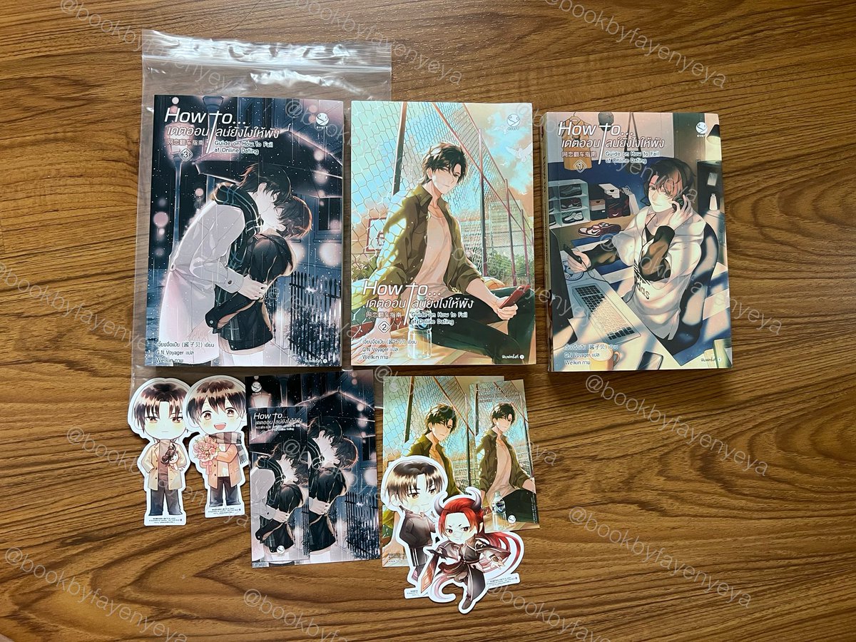 bookbyfayenyeya's tweet photo. ส่งต่อ How to เดตออนไลน์ยังไงให้พัง 3 เล่มจบ เจี้ยงจื่อเป้ย

🎮 สภาพดีผ่านการอ่านมา มีซองซิปใส่ให้ เล่ม1ในซีล

ราคา 250 บาทส่งฟรี
💓 สนใจ dm @fayenyeya นะคะ

#นิยายวายมือสอง #นิยายวายแนะนํา #นิยายวาย #นิยายวายแปลจีน #นิยายวายมือสองสภาพดี #เดตออนไลน์ยังไงให้พัง https://t.co/Iz41hH3XtM