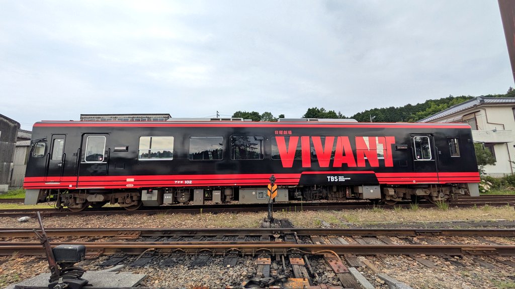 日曜劇場『 VIVANT 』ラッピング列車誕生！ 7/26よりTBS系列で放送され