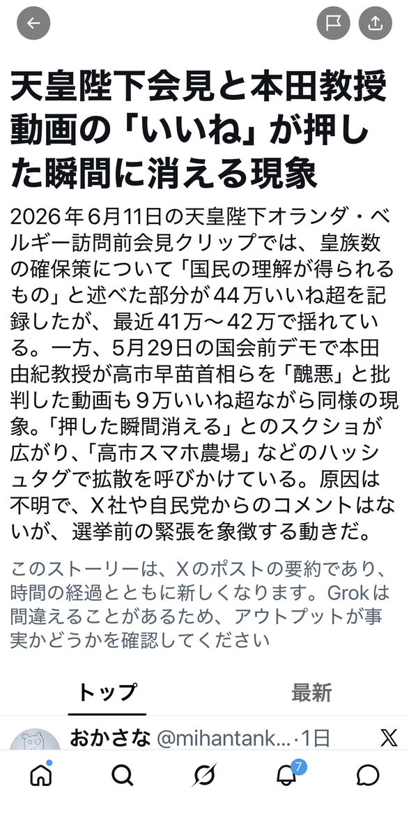 ddkomi's tweet photo. https://t.co/LfpCs57dn2