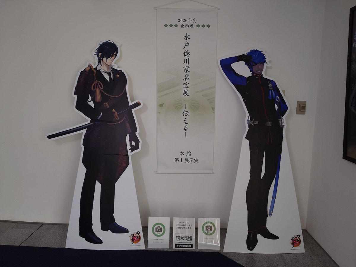 LLq9qd's tweet photo. 旅行先でよく見かけたキャラクターのパネル。
刀剣乱舞や温泉むすめ、後は灯台をモデルにしたキャラクターなんかもいるらしい。 https://t.co/z2ElxHEWnm